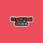 I love you 3000 | Sticker