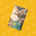 المال الحلال اهو | Credit Card Sticker