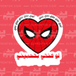 Law Konty Bthebeeny  | Sticker